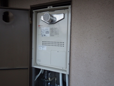 川西市 暖房付きガスふろ給湯器取替工事 GTH-2444SAWX3H-T-1 BLサムネイル